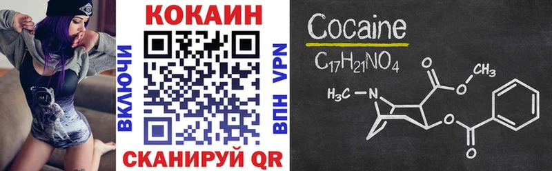 Где купить наркотики Кудрово Кокаин Псилоцибиновые грибы LSD-25 Конопля Меф ГАШИШ