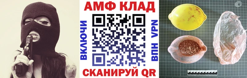 Амфетамин VHQ  где продают наркотики  Кудрово 