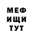МЕФ VHQ MEGION AKKORA86