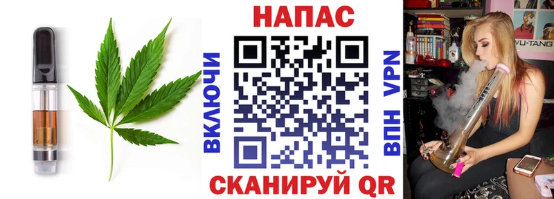 Еда ТГК марихуана  Кудрово 