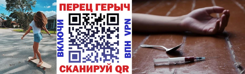купить закладку  дарк нет клад  мега ссылки  ГЕРОИН Heroin  Кудрово 