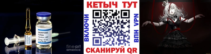 Кетамин VHQ ОМГ ОМГ зеркало Кудрово