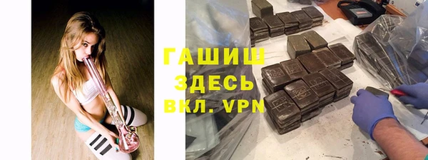 синтетический гашиш Алексин