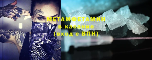 первитин Алзамай
