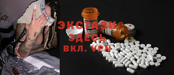 синтетический гашиш Алексин