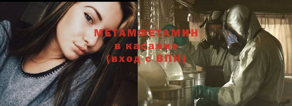 первитин Алзамай