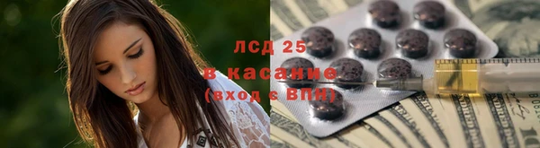 кокаин VHQ Алексеевка