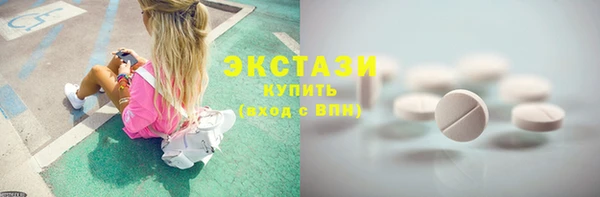 синтетический гашиш Алексин