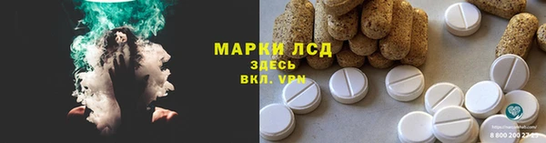 кокаин VHQ Алексеевка