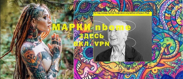 первитин Алзамай