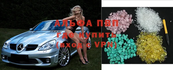 ешки Протвино