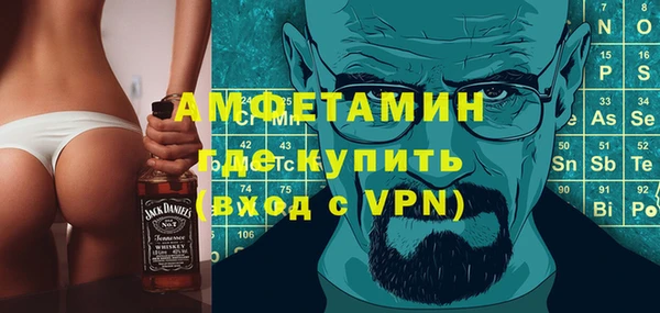 кокаин VHQ Алексеевка