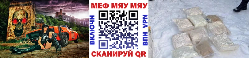 Меф кристаллы Кудрово
