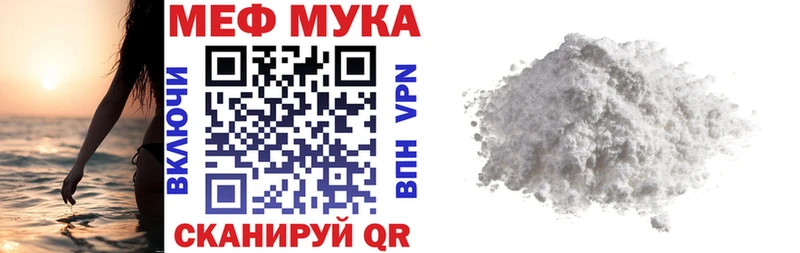 Меф 4 MMC hydra как войти Кудрово