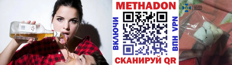 мега как зайти Кудрово МЕТАДОН кристалл