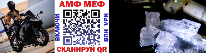 сколько стоит  Кудрово  Первитин Декстрометамфетамин 99.9% 