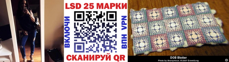 Марки 25I-NBOMe 1500мкг  где найти наркотики  omg ссылка  Кудрово 
