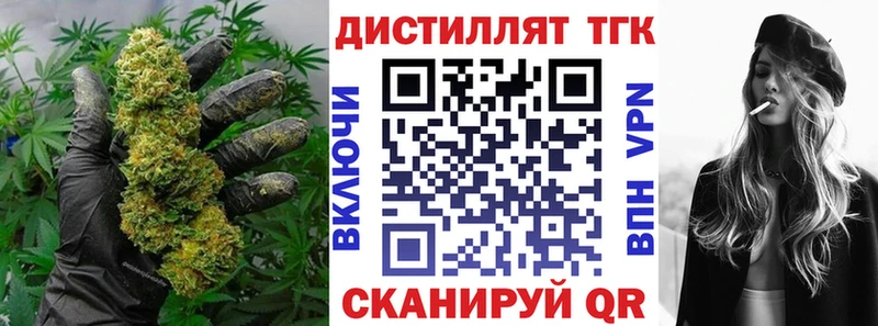 Дистиллят ТГК Wax  закладка  blacksprut вход  Кудрово 